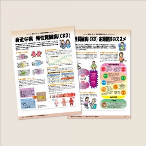 ҥݡ No,105ӿȶ ¡(CKD)