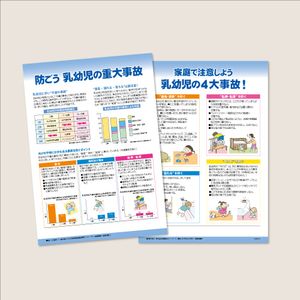 �ҥ�ݡ��� No,109���ɤ��� ���Ļ��ν������