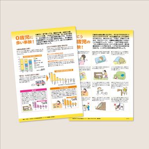 �ҥ�ݡ��� No,110��0�л���¿�����Ρ�