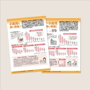 �ҥ�ݡ��� No,112��2�л���¿������