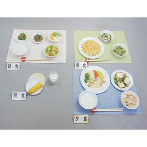 ��Ǣ�»�Ƴ�Ѹ�Ω�� ���ʥ���ץ��ī���ˤ��ӡ�