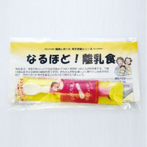 Υ������Ƴ���ե����ǥ��󥰥��ס��󥻥å�