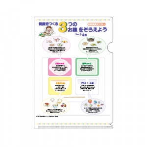 �ҥե�����ӷ򹯤�Ĥ���3�ĤΤ����򤽤����褦