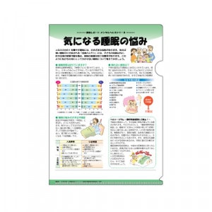 �ҥե����� No.50�ӵ��ˤʤ��̲��Ǻ�ߡ�