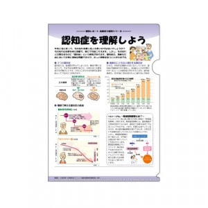 �ҥե����� No.52��ǧ�ξɤ����򤷤褦��