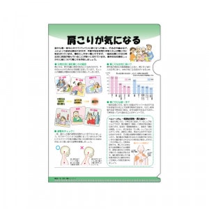 �ҥե����� No.60�Ӹ����꤬���ˤʤ롡