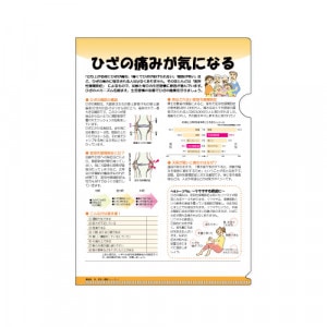 �ҥե����� No.61�ӤҤ����ˤߤ����ˤʤ롡