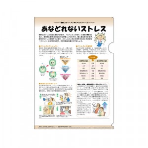 �ҥե����� No.70�Ӥ��ʤɤ�ʤ����ȥ쥹��