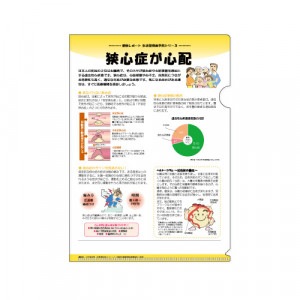 �ҥե����� No.73�Ӷ����ɤ����ۡ�