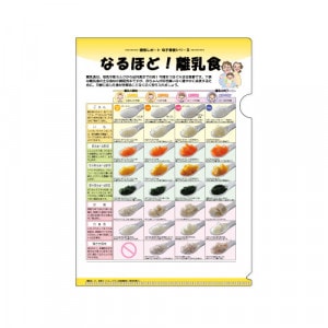 ҥե No.82ӤʤۤɡΥ