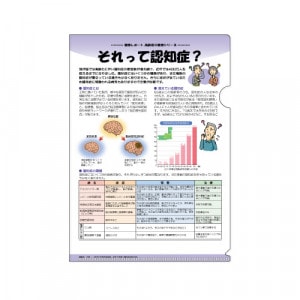 �ҥե����� No.101�Ӥ���ä�ǧ�ξɡ���