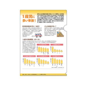 �ҥե����� No.111��1�������¿�����Ρ�