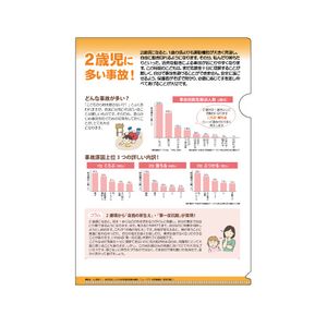 �ҥե����� No.112��2�л���¿�����Ρ�