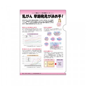 �ҥե����� No.114�������� ���ȯ��������!��