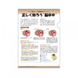 �ҥե����� No.136���������Τ�����Ǿ´��ɡ�