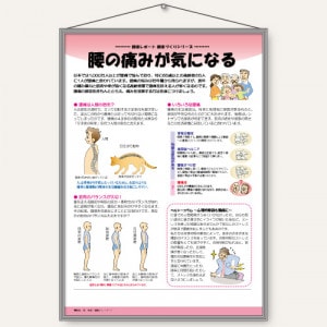 �ҥѥͥ�ӹ����ˤߤ����ˤʤ�