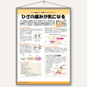 �ҥѥͥ�ӤҤ����ˤߤ����ˤʤ�