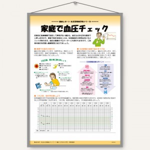 �ҥѥͥ�Ӳ����Ƿ찵�����å�