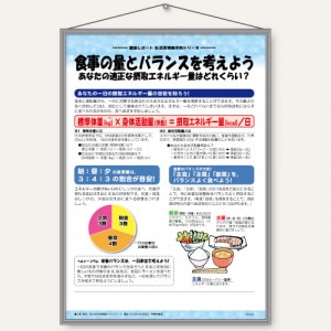 �ҥѥͥ�ӿ������̤ȥХ�󥹤�ͤ��褦