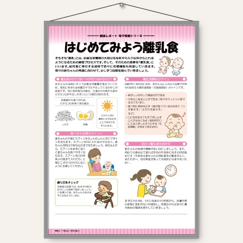 ほりはるさん専用　離乳食　まとめ売り 離乳食まとめ売り - メルカリ