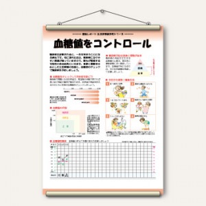 �ҥ��ڥ��ȥ꡼�ӷ����ͤ򥳥�ȥ�����