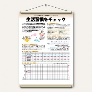 <���ڥ��ȥ꡼>���转��������å�