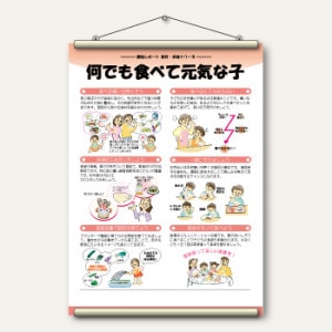 <ڥȥ꡼>Ǥ⿩٤Ƹʻ