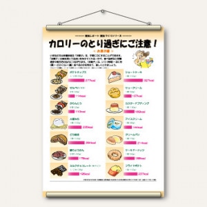 �ҥ��ڥ��ȥ꡼�ӥ����꡼�ΤȤ�᤮�ˤ����ա�(���ۻ���)