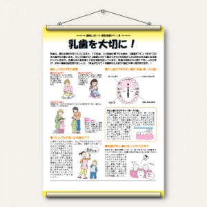 �ҥ��ڥ��ȥ꡼�����������ڤˡ�