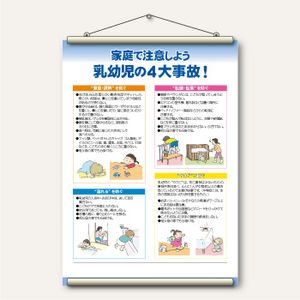 �ҥ��ڥ��ȥ꡼�Ӳ��������դ��褦 ���Ļ���4�����!