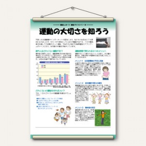 �ҥ��ڥ��ȥ꡼�ӱ�ư�����ڤ����Τ���