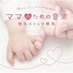 �ޥޤΤ���β��ڡ��������ȥ쥹��á���CD