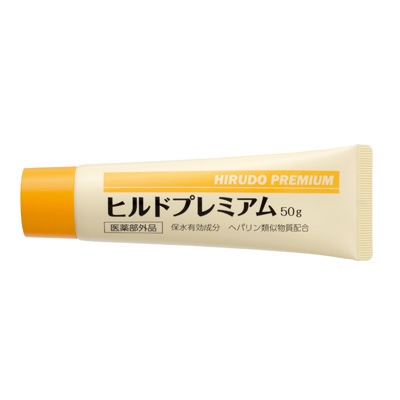 ヒルドプレミアムクリーム