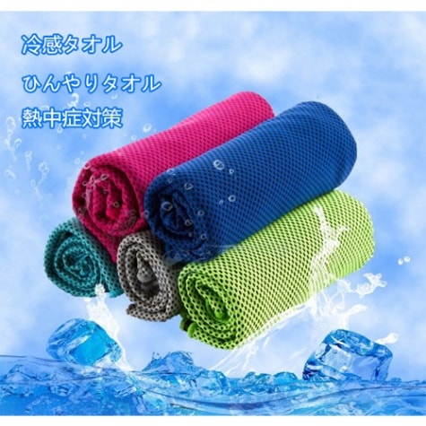 【ネコぱら】冷感タオルセット 未開封 コンテックス KONTEX ねこさん NEKOSAN フード付バスタオル 今治