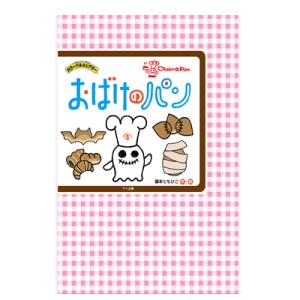 �ѥͥ륷������ ���Ф��Υѥ�