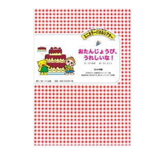 �ߥ˥ѥͥ륷�������������󤸤礦�ӡ����줷���ʡ�