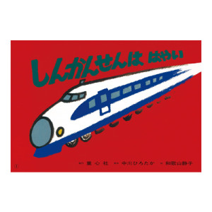 ��ǵ� ���󤫤󤻤�� �Ϥ䤤