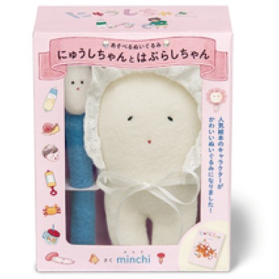 あそべるぬいぐるみぬいぐるみ にゅうしちゃんとはぶらしちゃん
