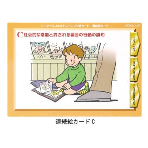 ��������륹������Ƥ� Ϣ³��������C