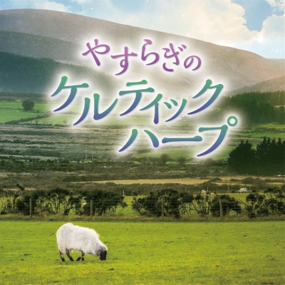 �䤹�餮�Υ���ƥ��å��ϡ��� CD