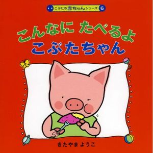 ����ʤˤ��٤�褳�֤������