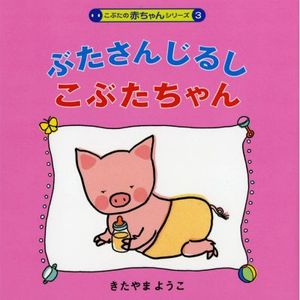 �֤����󤸤뤷���֤������