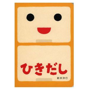 �Ҥ�����