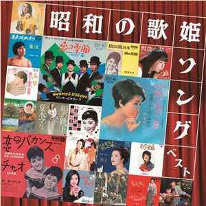 ¤βɱ ٥ 󥰡٥ȡ쥯ȡ饤֥꡼2025