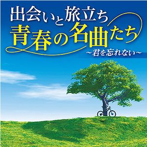 �в񤤤�ιΩ�� �Ľդ�̾�ʤ��� ������˺��ʤ���