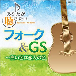 ���ʤ���İ�������ե�������GS ���򤤿������ͤο�