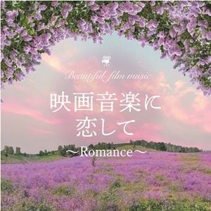 ǲ費ڤơRomance