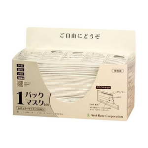 1�ѥå��ޥ���169