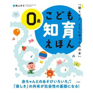 ���ɤ��ΰ館�ۤ�0��