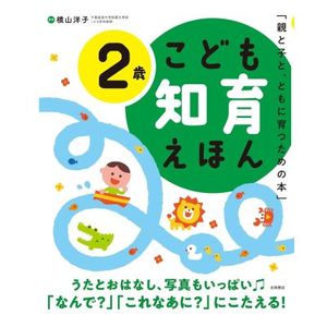 ���ɤ��ΰ館�ۤ�2��